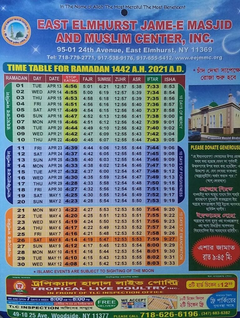 Time Table Ramadan 2021